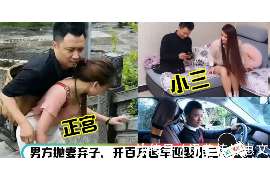 轮台市婚外情调查：什么事是夫妻住所选定权